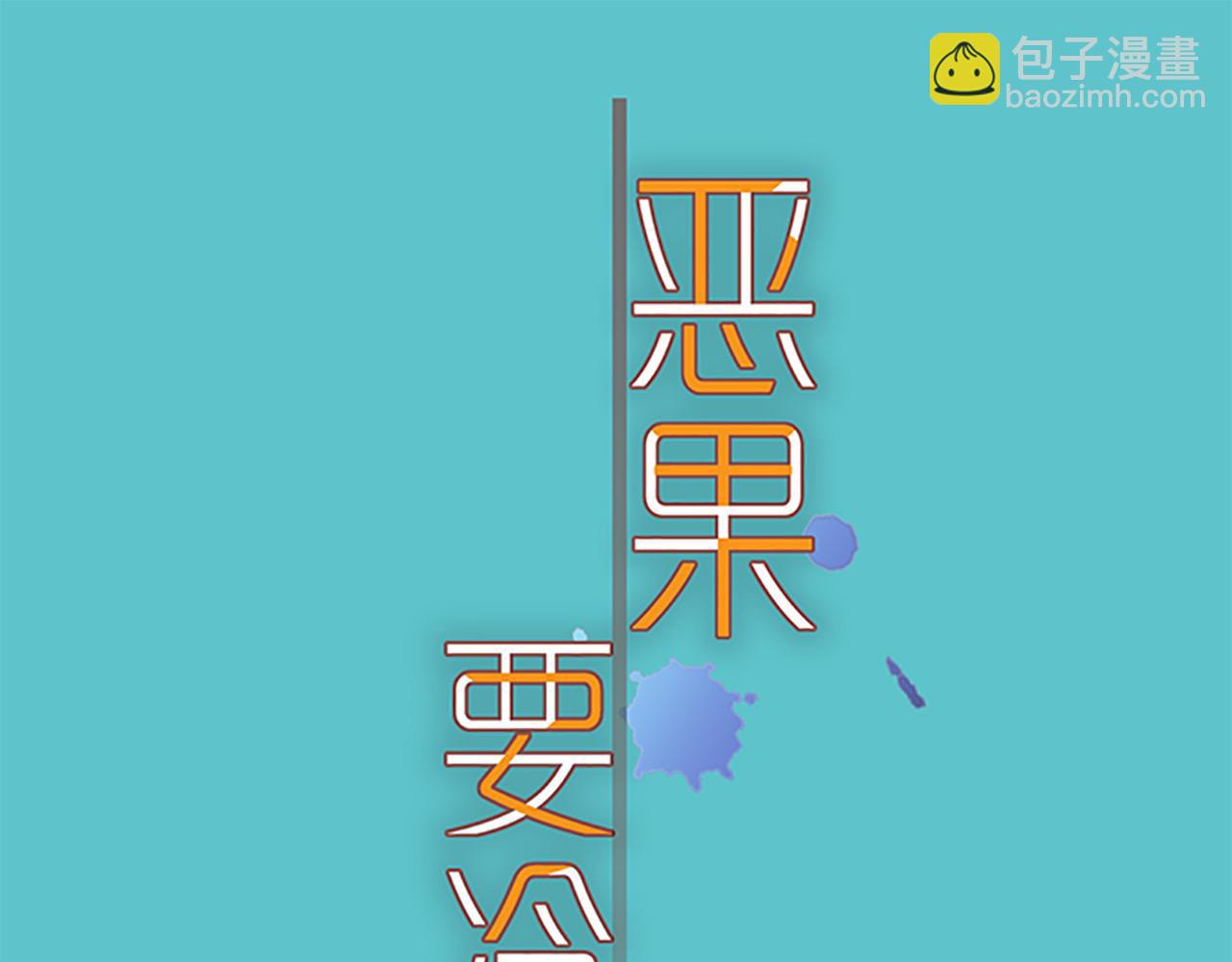 第397话 被摆一道(1/3)-第310话