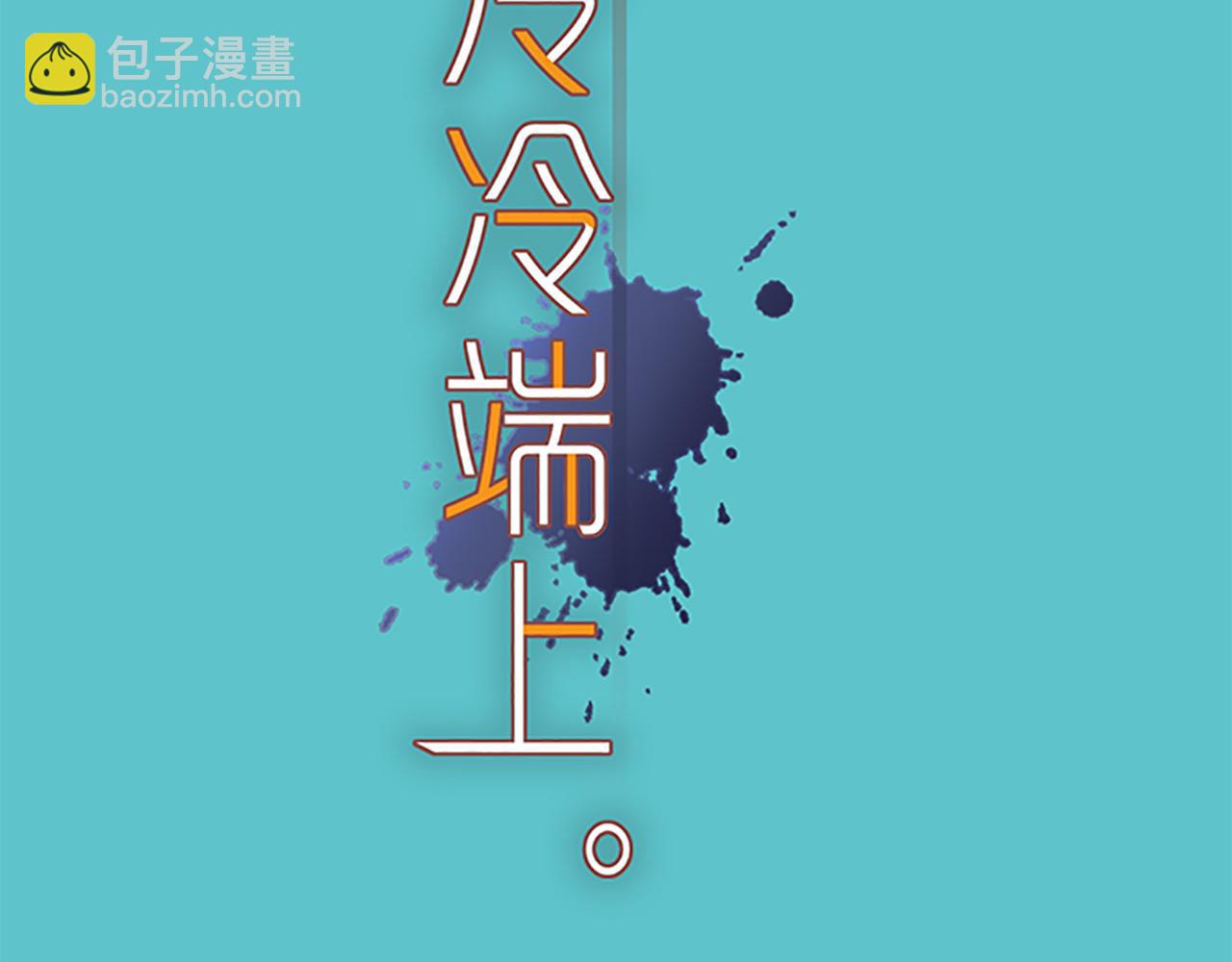 第397话 被摆一道(1/3)-第310话