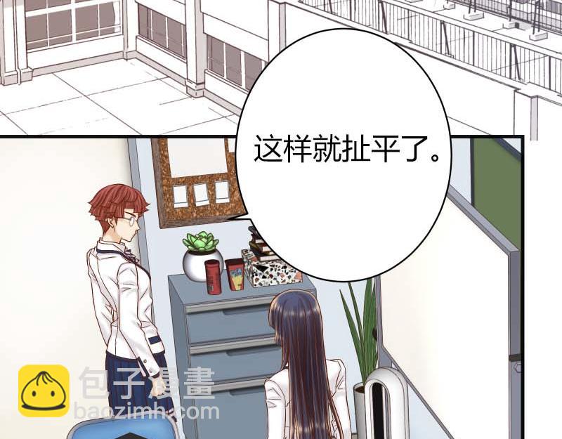 第397话 被摆一道(1/3)-第310话