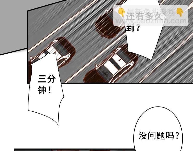 第397话 被摆一道(1/3)-第310话