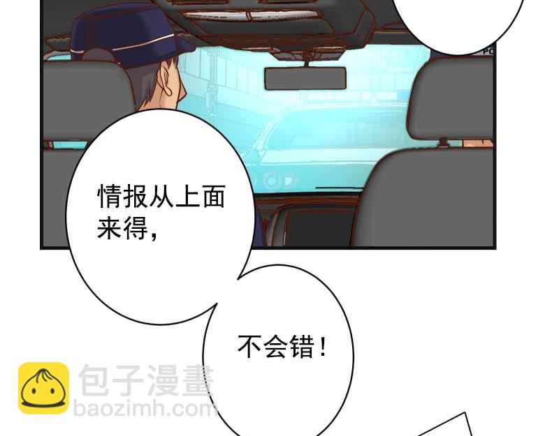 第397话 被摆一道(1/3)-第310话