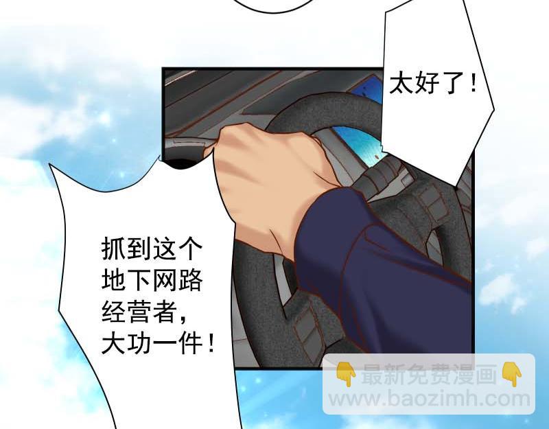 第397话 被摆一道(1/3)-第310话