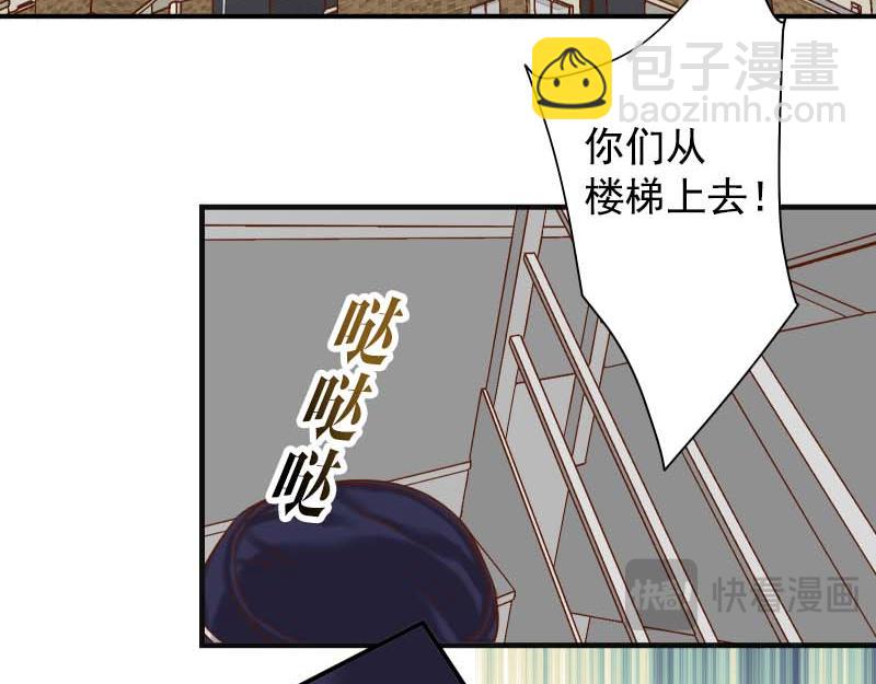 第397话 被摆一道(1/3)-第310话