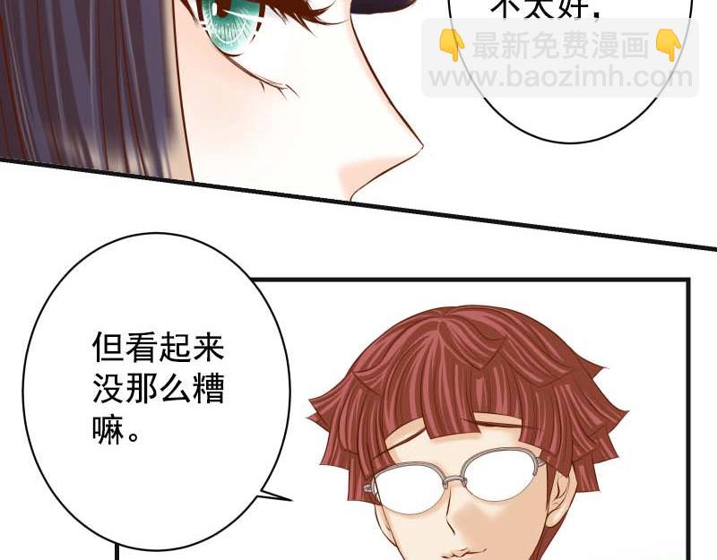 第397话 被摆一道(1/3)-第310话