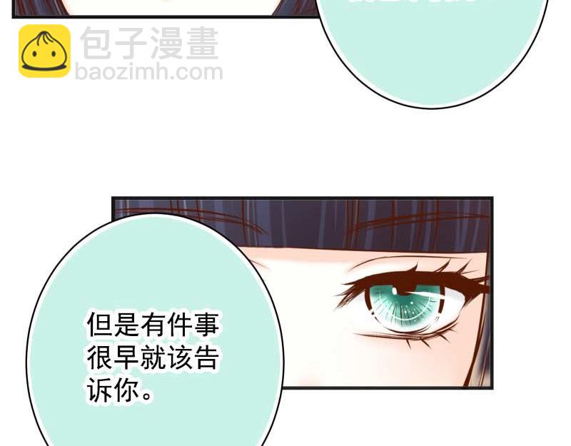 第397话 情报(1/3)-第312话