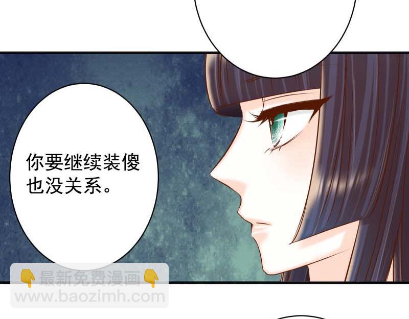 第397话 情报(1/3)-第312话