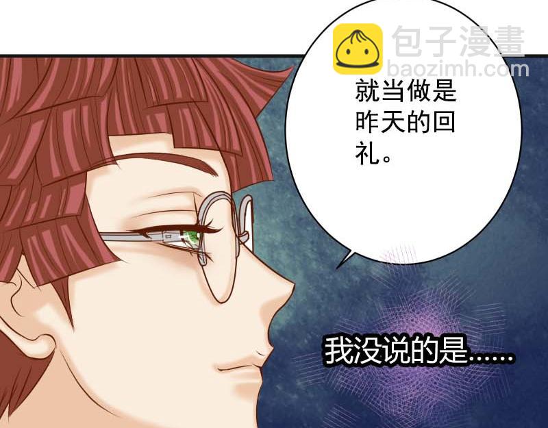 第397话 情报(1/3)-第312话