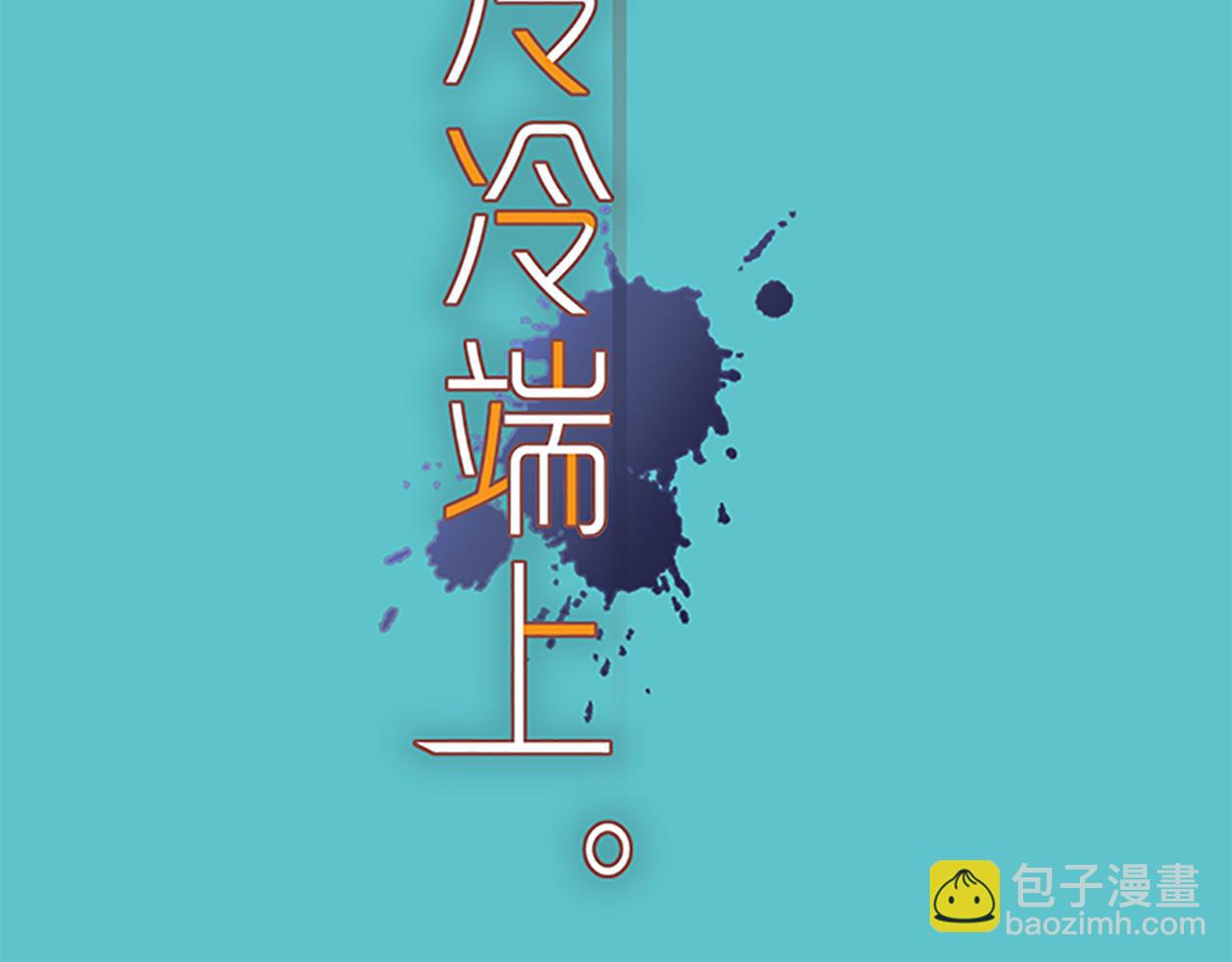 第397话 情报(1/3)-第312话