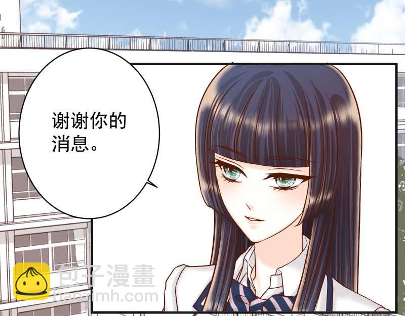 第397话 情报(1/3)-第312话