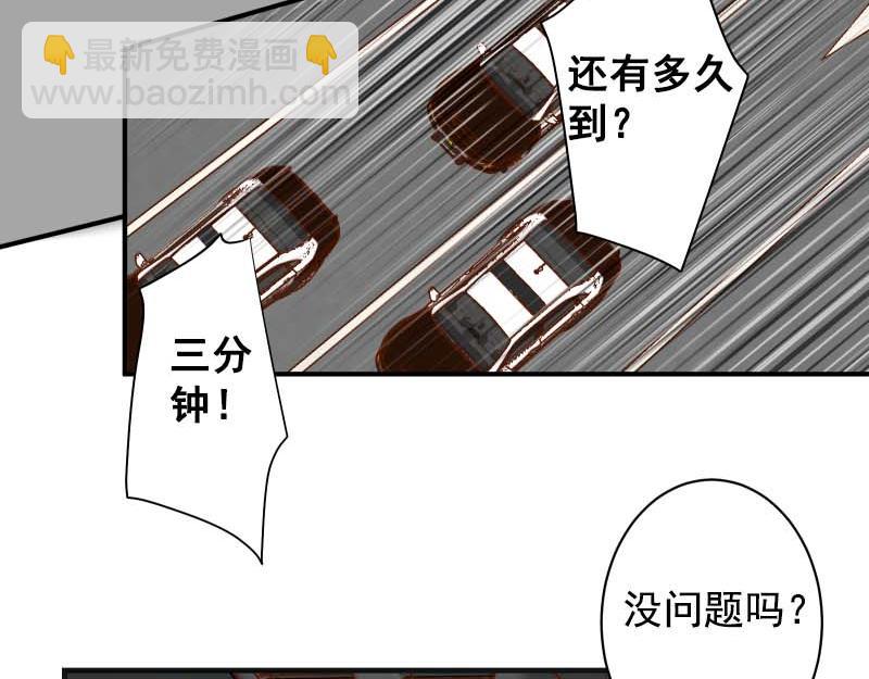 第397话 情报(1/3)-第312话