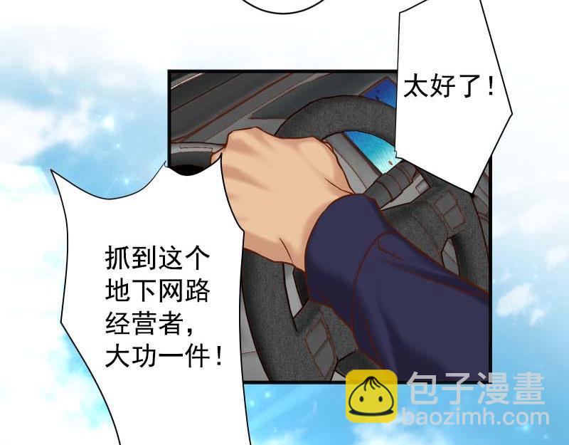 第397话 情报(1/3)-第312话