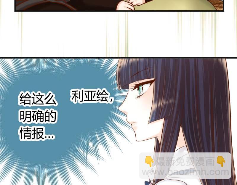 第397话 情报(1/3)-第312话