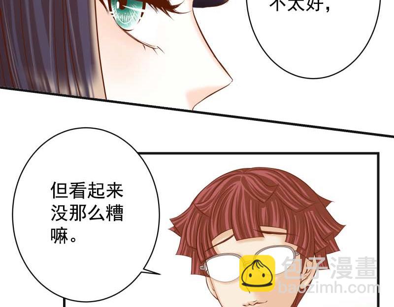 第397话 情报(1/3)-第312话