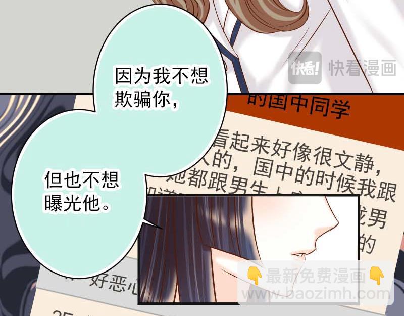 第399话 目的(1/3)-第314话