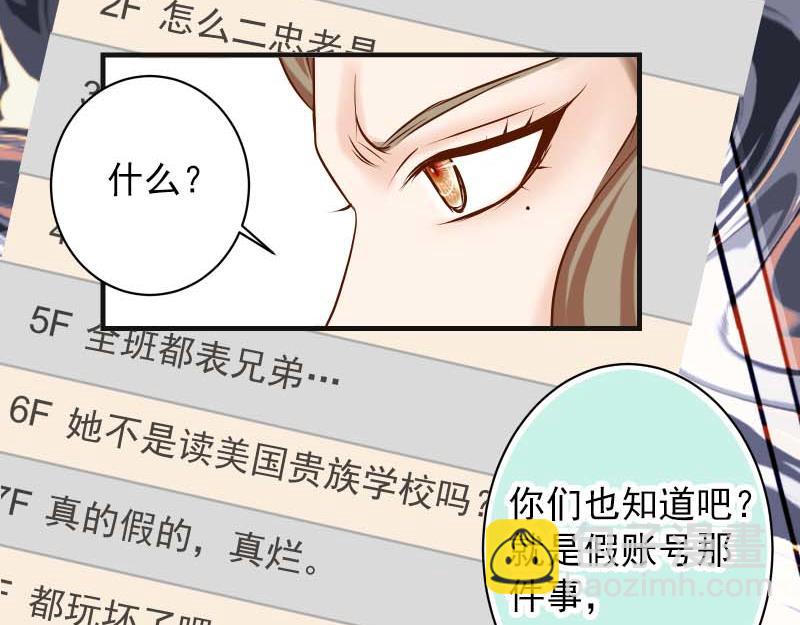 第399话 目的(1/3)-第314话