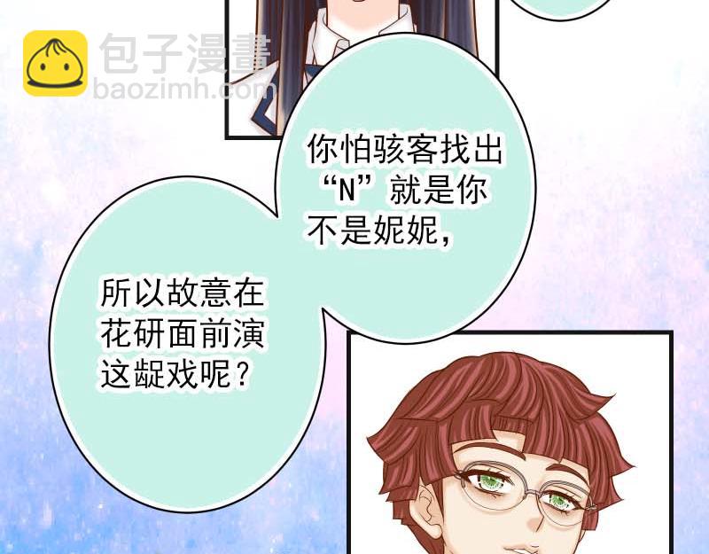 第399话 目的(1/3)-第314话