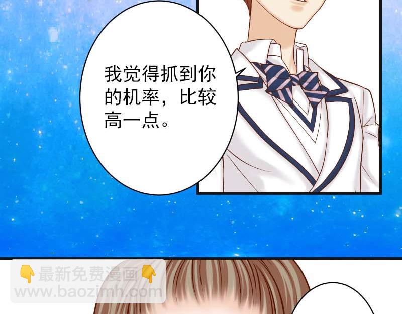 第399话 目的(1/3)-第314话