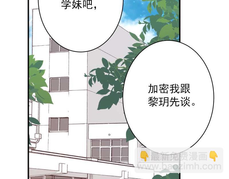 第399话 目的(1/3)-第314话