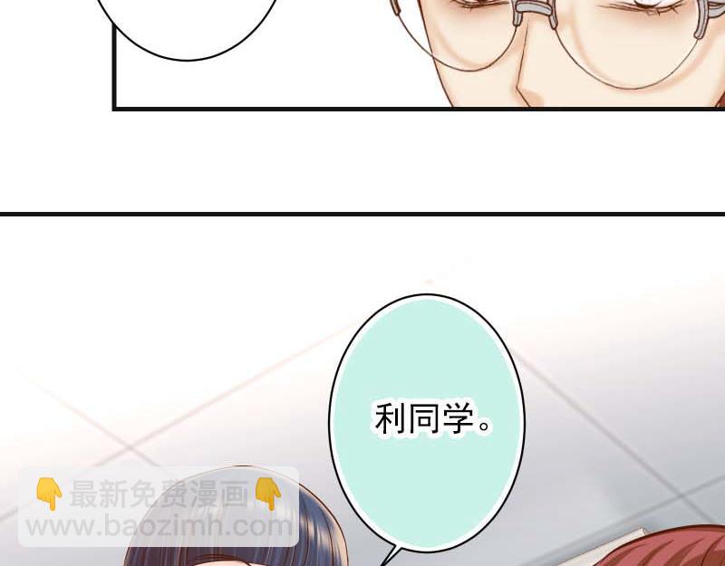 第399话 目的(1/3)-第314话