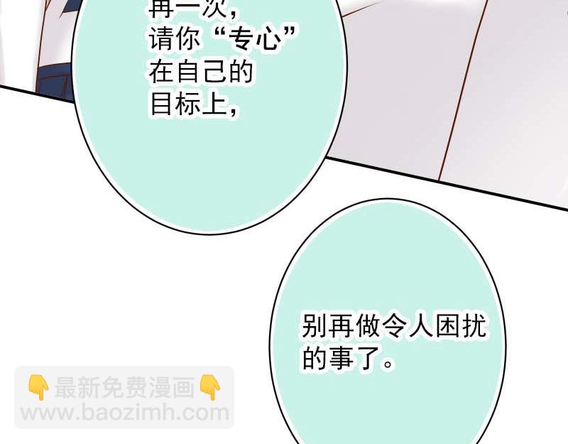 第399话 目的(1/3)-第314话