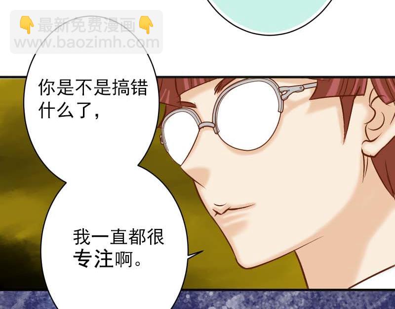 第399话 目的(1/3)-第314话