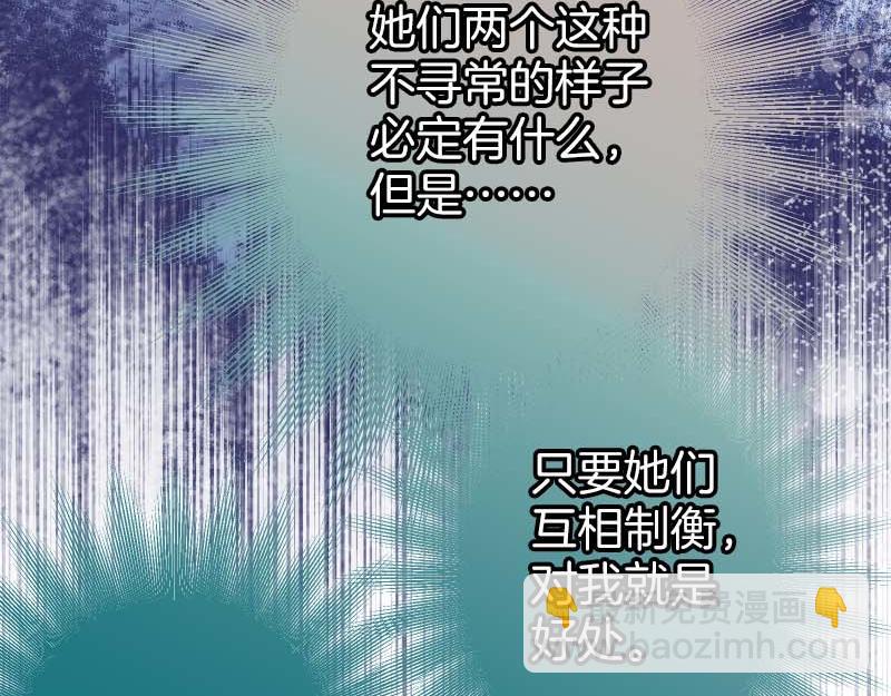 第399话 目的(1/3)-第314话