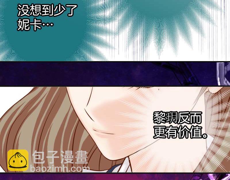 第399话 目的(1/3)-第314话