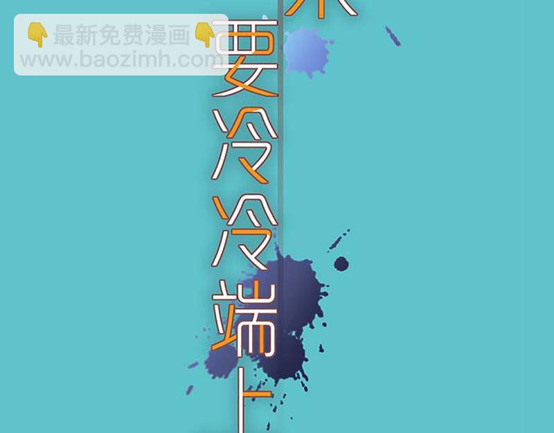 第399话 目的(1/3)-第314话