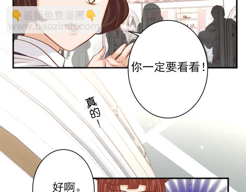 第399话 目的(1/3)-第314话