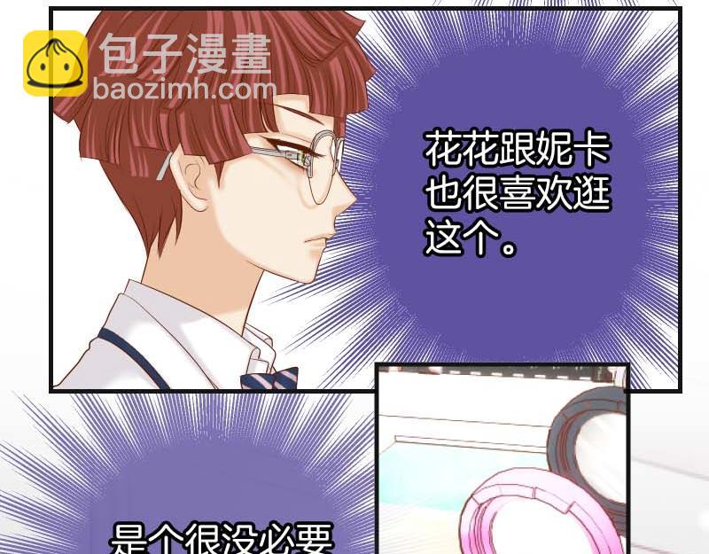 第399话 目的(1/3)-第314话