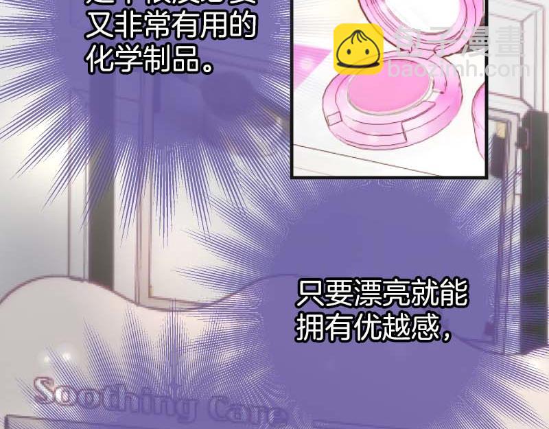 第399话 目的(1/3)-第314话