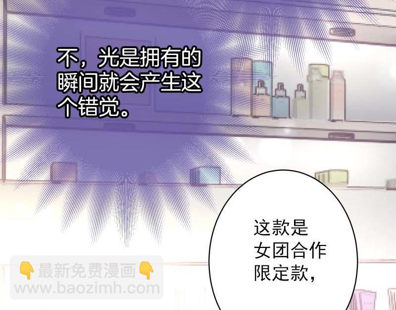 第399话 目的(1/3)-第314话