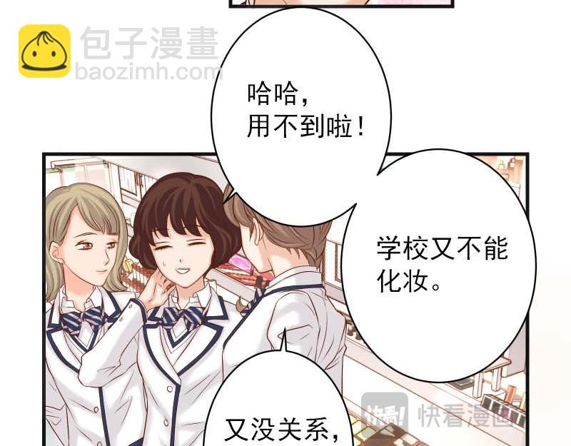 第399话 目的(1/3)-第314话