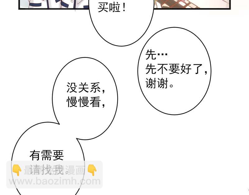 第399话 目的(1/3)-第314话