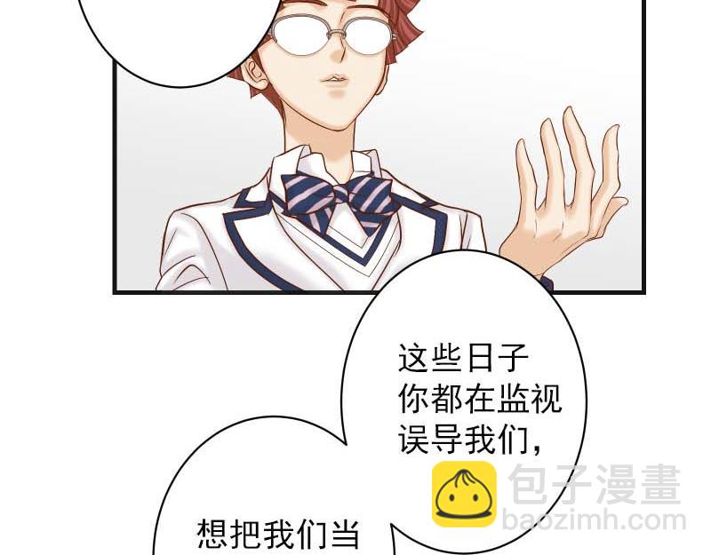 第399话 目的(1/3)-第314话