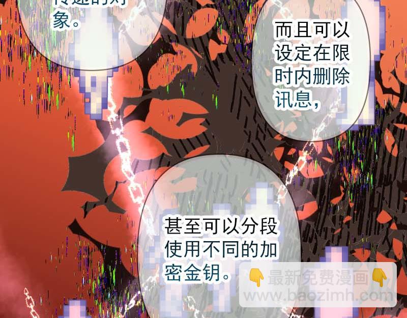 第400话 主动(1/3)-第316话