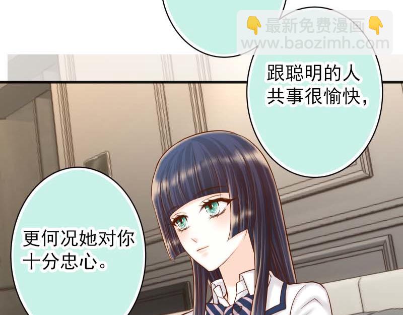 第400话 主动(1/3)-第316话