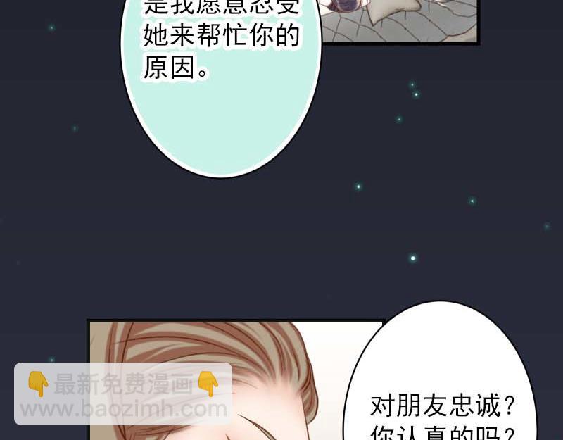 第400话 主动(1/3)-第316话