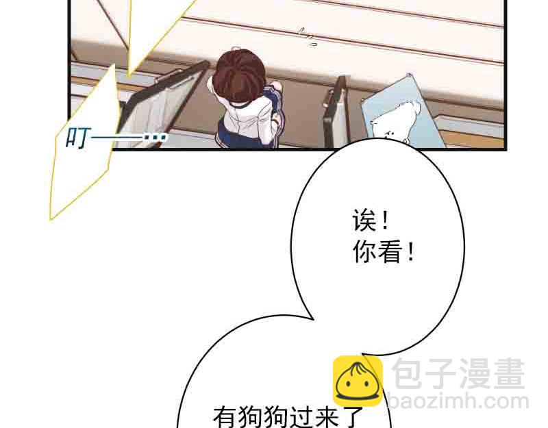 惡果要冷冷端上 - 第402話 Realize(1/2) - 2
