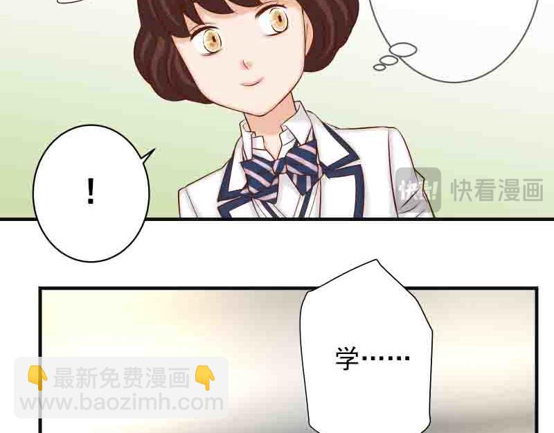 惡果要冷冷端上 - 第402話 Realize(1/2) - 4