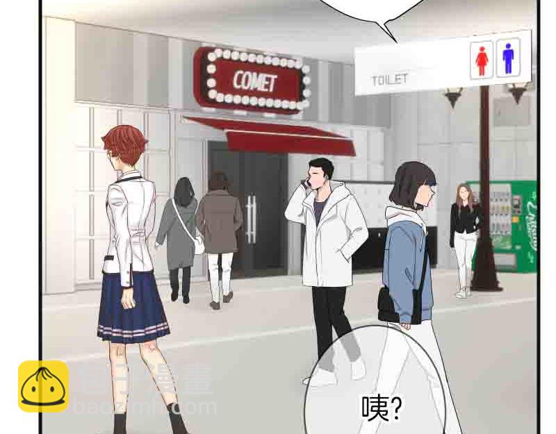 惡果要冷冷端上 - 第402話 Realize(1/2) - 5