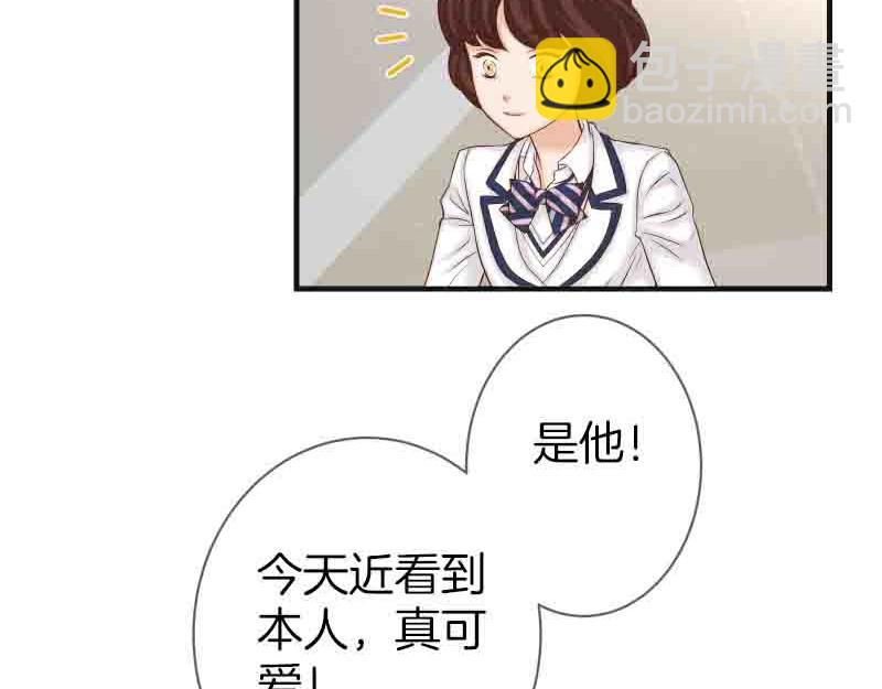 惡果要冷冷端上 - 第402話 Realize(1/2) - 7