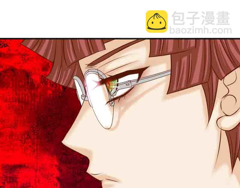惡果要冷冷端上 - 第402話 Realize(1/2) - 5
