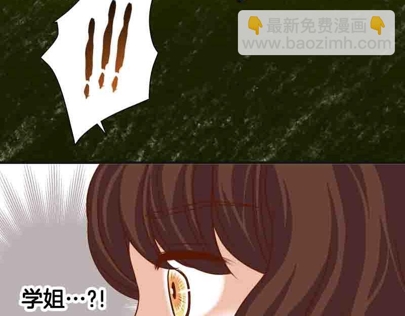 惡果要冷冷端上 - 第402話 Realize(1/2) - 3