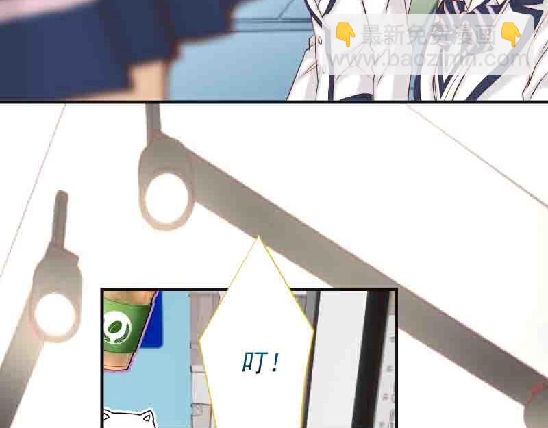 惡果要冷冷端上 - 第402話 Realize(1/2) - 4