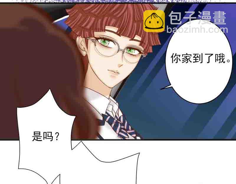 惡果要冷冷端上 - 第402話 Realize(1/2) - 6