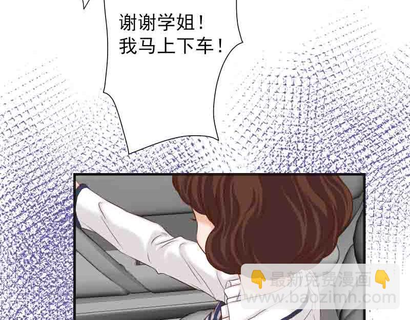 惡果要冷冷端上 - 第402話 Realize(1/2) - 7