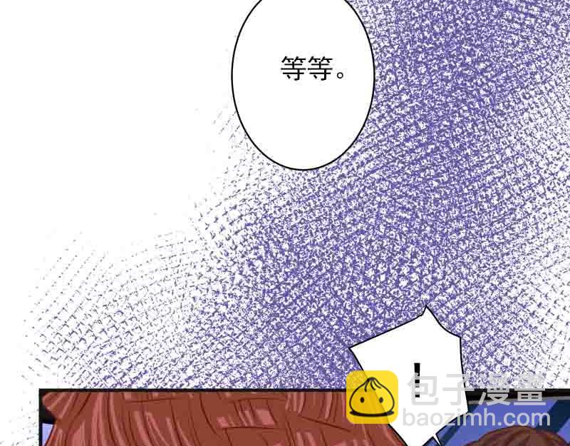 惡果要冷冷端上 - 第402話 Realize(1/2) - 1