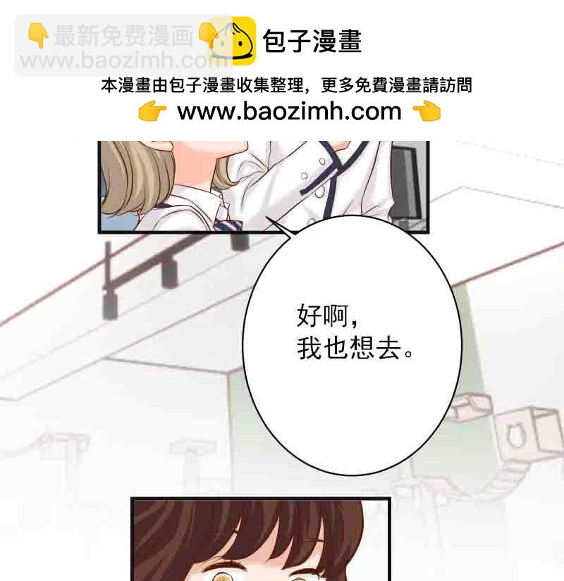 惡果要冷冷端上 - 第402話 Realize(1/2) - 7
