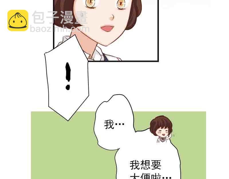 惡果要冷冷端上 - 第402話 Realize(1/2) - 8